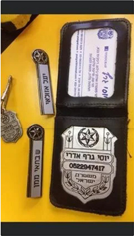סט ארנק ותג משטרתי